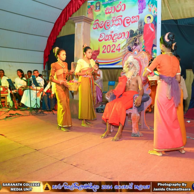 448861019 122155172474214759 375